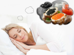 Вкусная диета: красная икра для похудения Красная и черная икра для беременных - польза или вред?
